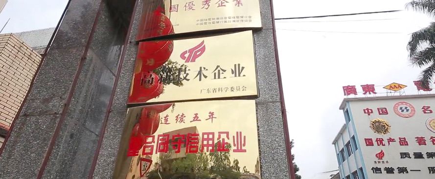 廣東電纜大門(mén)