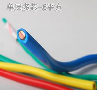 聚氯乙烯絕緣電線BV電線