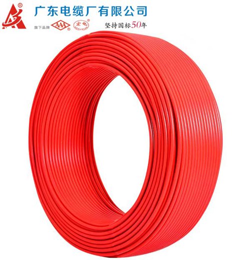 廣東低煙無(wú)鹵阻燃電線(xiàn)電纜