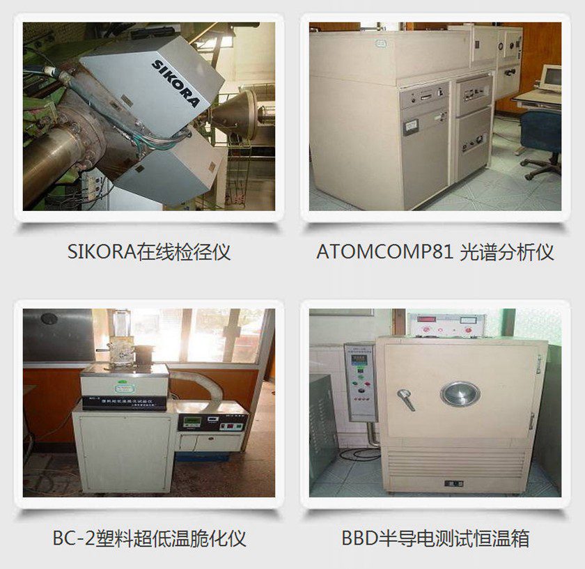 廣東電纜光譜分析儀產(chǎn)品檢測設(shè)備
