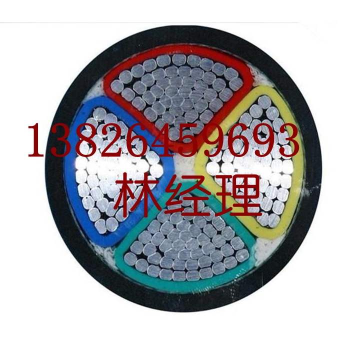 廣東電線電纜