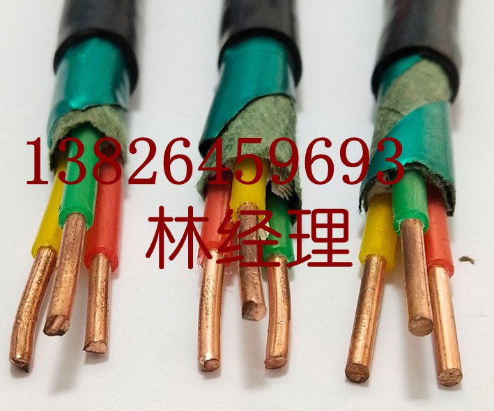 廣東電纜電線