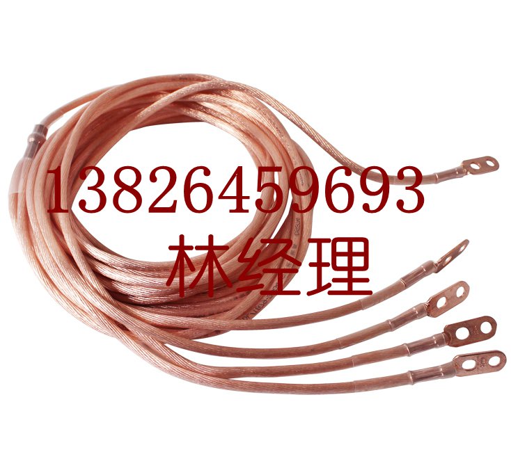 廣東電纜電線