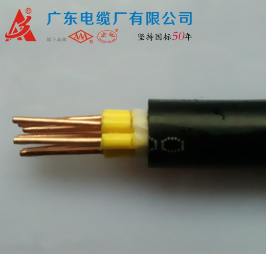 廣東電纜廠有限公司_廣東_電纜_電纜廠