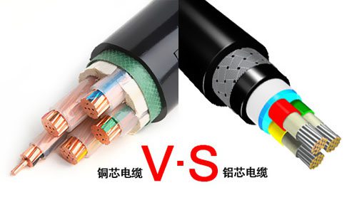 身為電力人，怎能不知道銅芯電纜和鋁芯電纜各自的優(yōu)勢(shì)？
